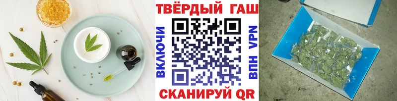 Купить закладки  Сунжа  Печенье с ТГК марихуана 