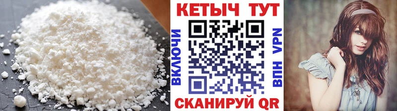 КЕТАМИН ketamine  Купить закладки  Сунжа 