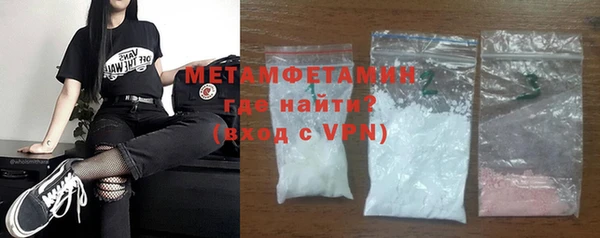 синтетический гашиш Белокуриха