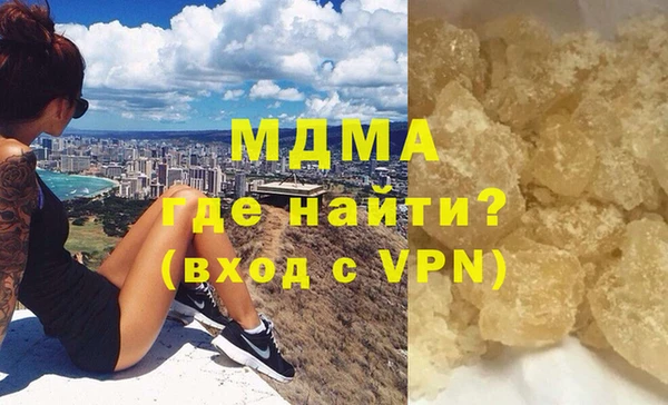 синтетический гашиш Белокуриха