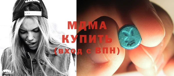 синтетический гашиш Белокуриха