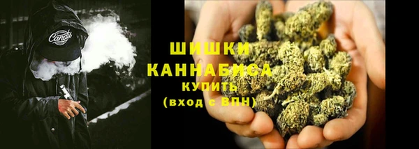 синтетический гашиш Белокуриха