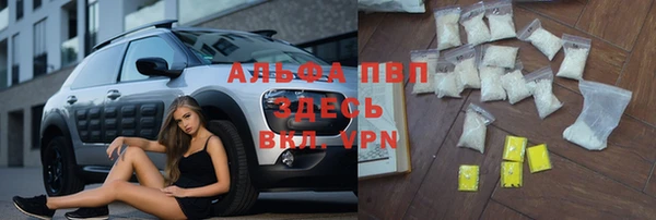 синтетический гашиш Белокуриха
