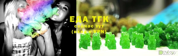 синтетический гашиш Белокуриха