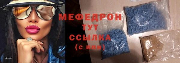 синтетический гашиш Белокуриха