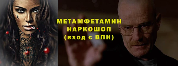 синтетический гашиш Белокуриха