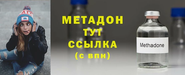 синтетический гашиш Белокуриха