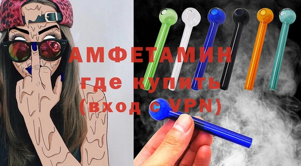 синтетический гашиш Белокуриха