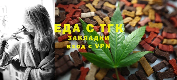 синтетический гашиш Белокуриха