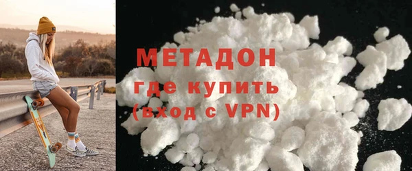 синтетический гашиш Белокуриха
