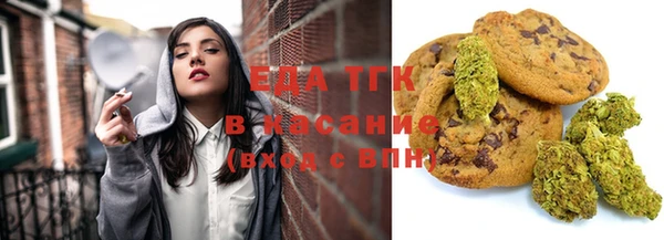 синтетический гашиш Белокуриха