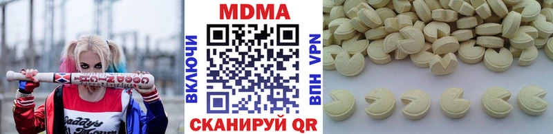 MDMA Molly  Купить где  Сунжа 