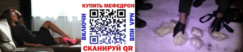Купить закладки  Сунжа  Меф мяу мяу 