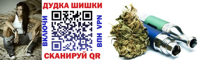 Купить Сунжа МАРИХУАНА White Widow